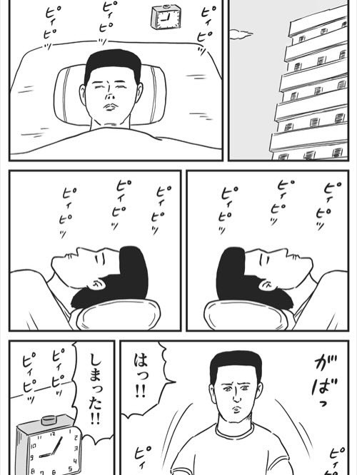radiowada's tweet photo. 【秋にピッタリ】「和田ラヂヲの火の鳥」８ページ漫画全18作＋おまけ漫画４作＋描き下ろし漫画１作＋全編プチ解説となっております。電子版あり。よろしくお願いいたします。 https://t.co/Yf0piRrqqw https://t.co/CaRkzmkjCs