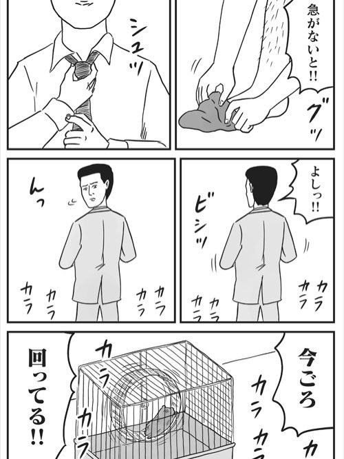 radiowada's tweet photo. 【秋にピッタリ】「和田ラヂヲの火の鳥」８ページ漫画全18作＋おまけ漫画４作＋描き下ろし漫画１作＋全編プチ解説となっております。電子版あり。よろしくお願いいたします。 https://t.co/Yf0piRrqqw https://t.co/CaRkzmkjCs