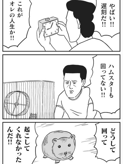 radiowada's tweet photo. 【秋にピッタリ】「和田ラヂヲの火の鳥」８ページ漫画全18作＋おまけ漫画４作＋描き下ろし漫画１作＋全編プチ解説となっております。電子版あり。よろしくお願いいたします。 https://t.co/Yf0piRrqqw https://t.co/CaRkzmkjCs