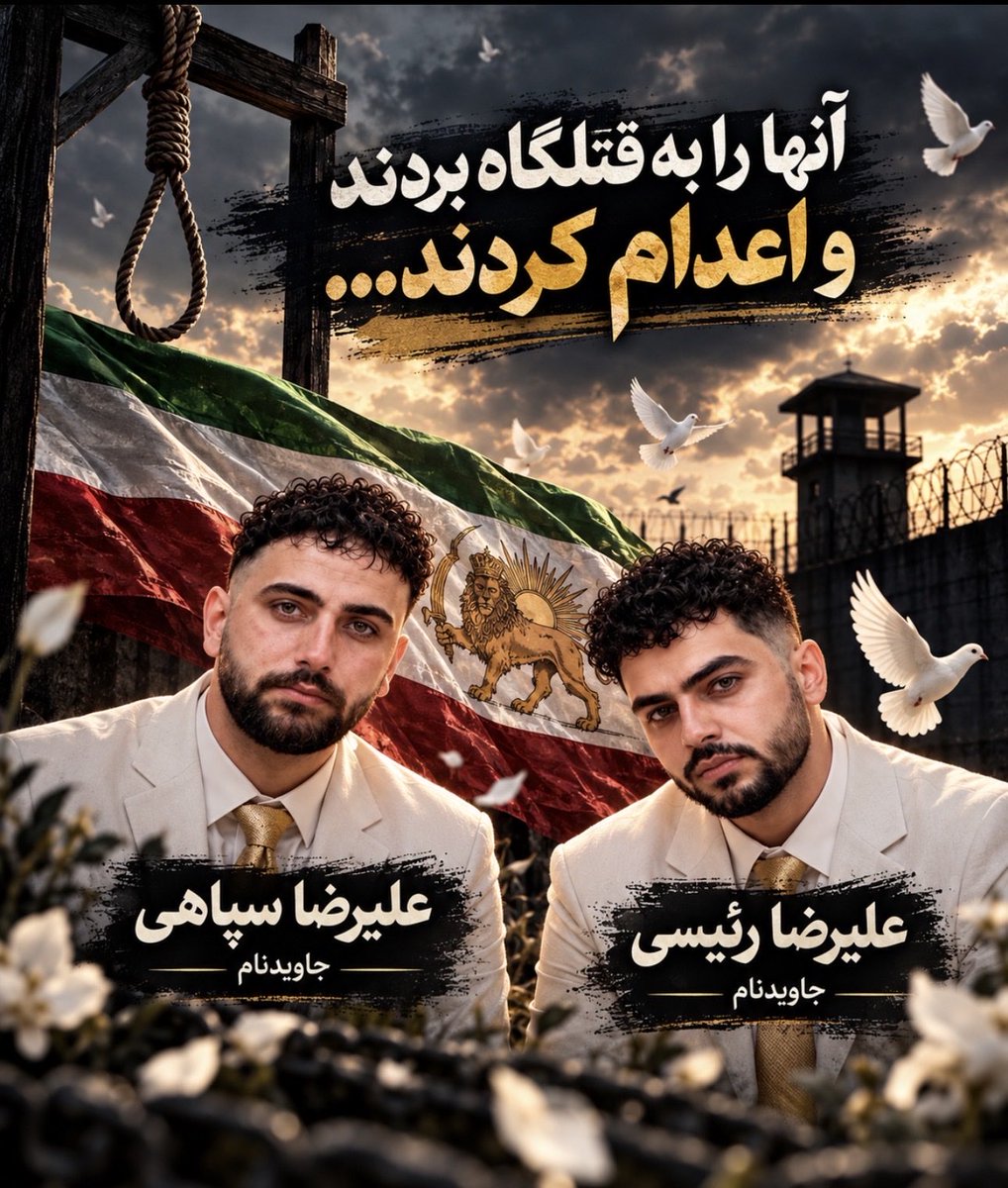 ARoohi99291's tweet photo. Alireza Sepahi and Alireza Raisi were executed in Iran.
Two more lives taken by the machinery of execution. Their names must not be forgotten, and the world must not remain silent.

#StopExecutions #IranHumanRights https://t.co/QIlIT5IuHy