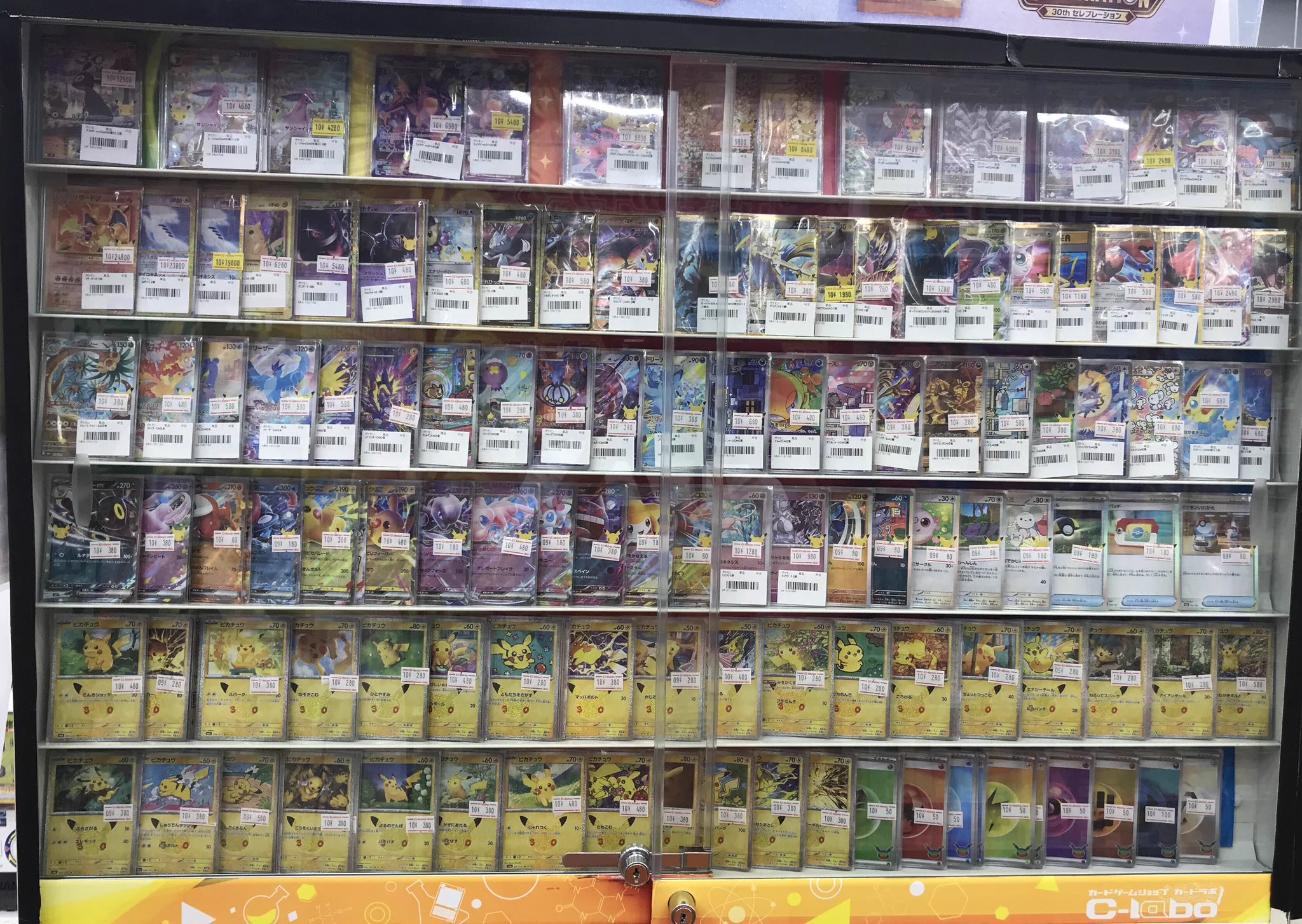 カードラボ津田沼店 on X: 