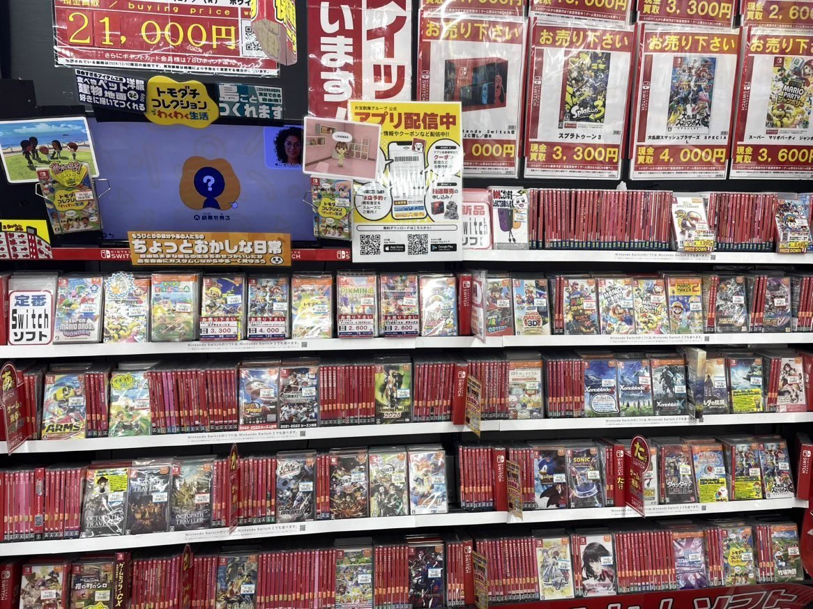 おじゃま館茨木店@ゲームを売るなら！ on X: 