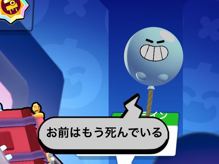 guta_i_i's tweet photo. なにぃ！？！？ https://t.co/q2nHRbdBRT