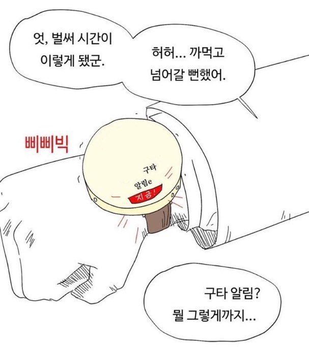 formynaga's tweet photo. 왼이 른에게 하는것 : https://t.co/6vli3kSO5b