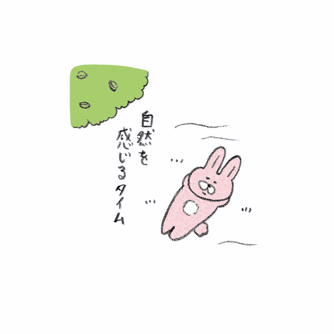今井杏 (@AnneImai) / X
