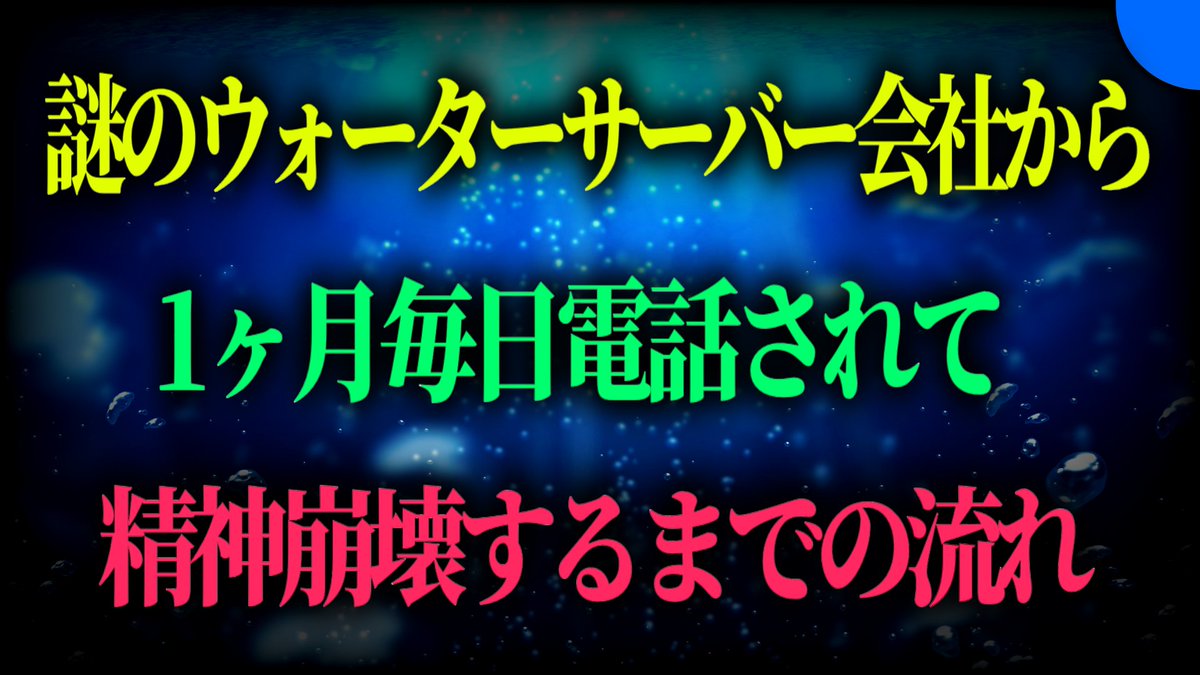Ryobow_24y's tweet photo. 【メインチャンネル更新】

活動の裏で起きていた事件

＝＝＝＝＝＝＝＝＝＝＝＝

助けてください
https://t.co/iDwPzsjtVp

＝＝＝＝＝＝＝＝＝＝＝＝ https://t.co/9vvNxUWmXY
