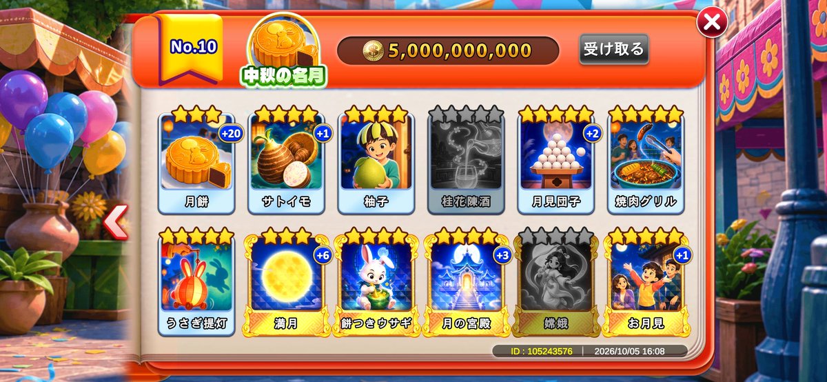 1919obasan's tweet photo. お酒余ってる人いませんか😵‍💫😵‍💫

105243576

#ゴールデンホイヤー https://t.co/v1yPZX1vUy