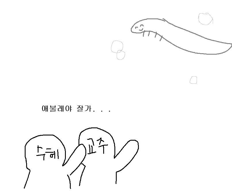 SUHETRASH's tweet photo. @magyeKYOJU https://t.co/yLqk66kvLF