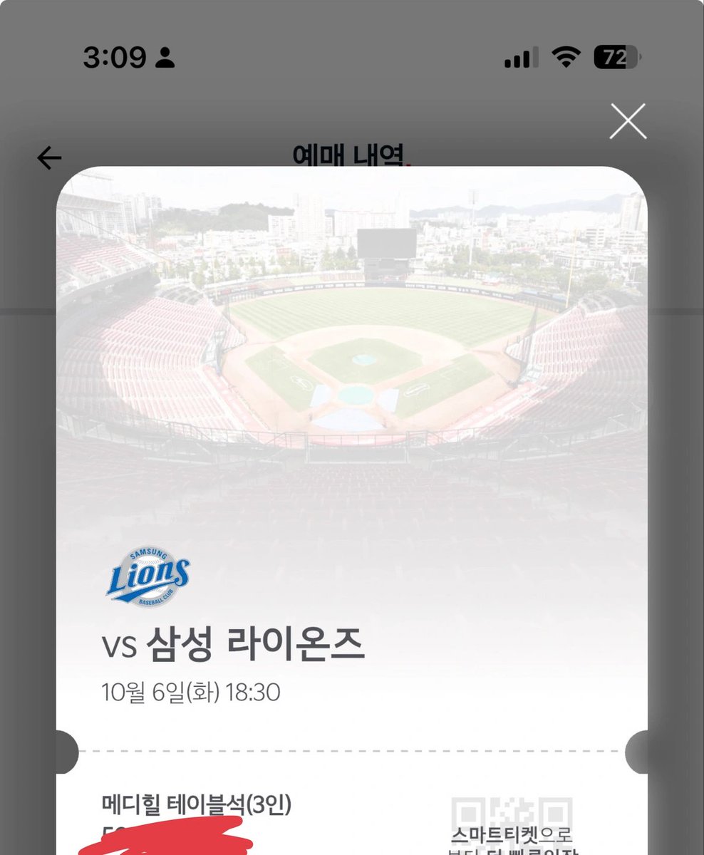 black_sheep_wal's tweet photo. 10월 6일 삼성 라이온즈 경기 메디힐 테이블석 3인권 양도해요. 503구역 1열 좌석이에요. 

양도가 10

우천취소로 인한 환불만 가능!
2시간 전에 큐알 전송해드립니다.
댓글부탁드립니다:)
#삼성라이온즈 #기아타이거즈 #야구 #양도 #티켓 #챔피언스필드 https://t.co/XILvc8RKeD