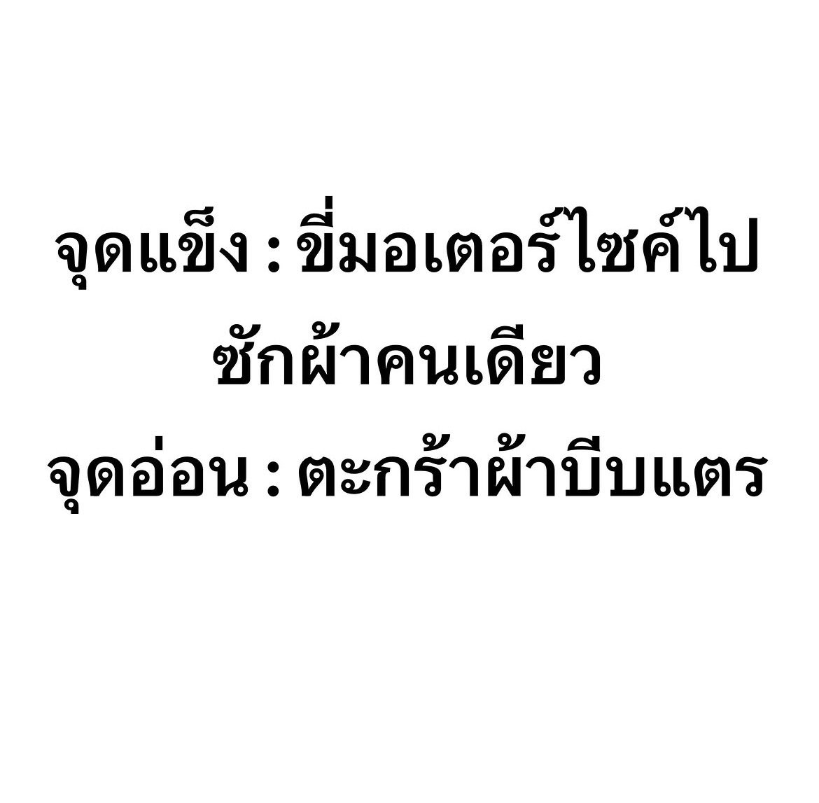 NPS_victoria's tweet photo. เลี้ยวก็ยาก แตรก็ดัง 55555 https://t.co/0JV7WuP8Qy