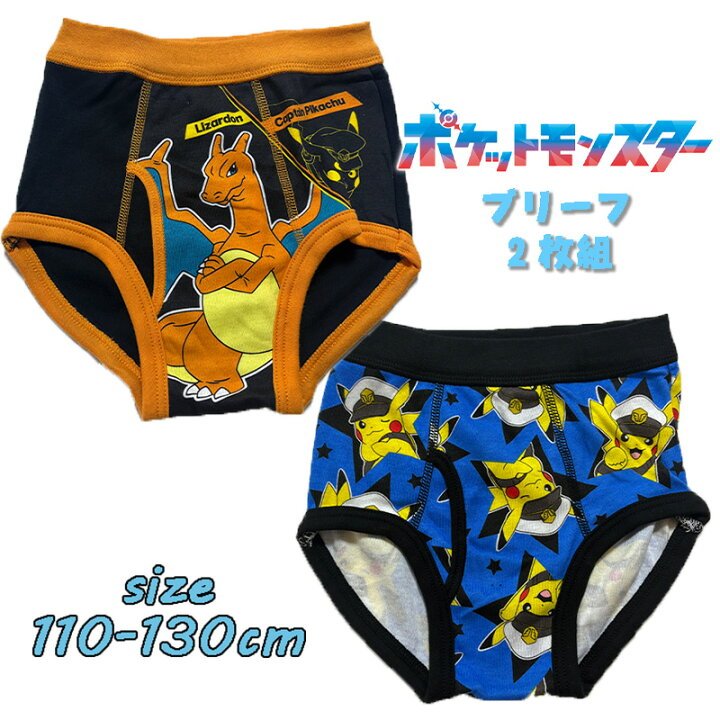 kidsunderwear22's tweet photo. ポケモン男の子用の新柄出てます〜
https://t.co/3DJvx5rOCd https://t.co/0JUMLLnHLB