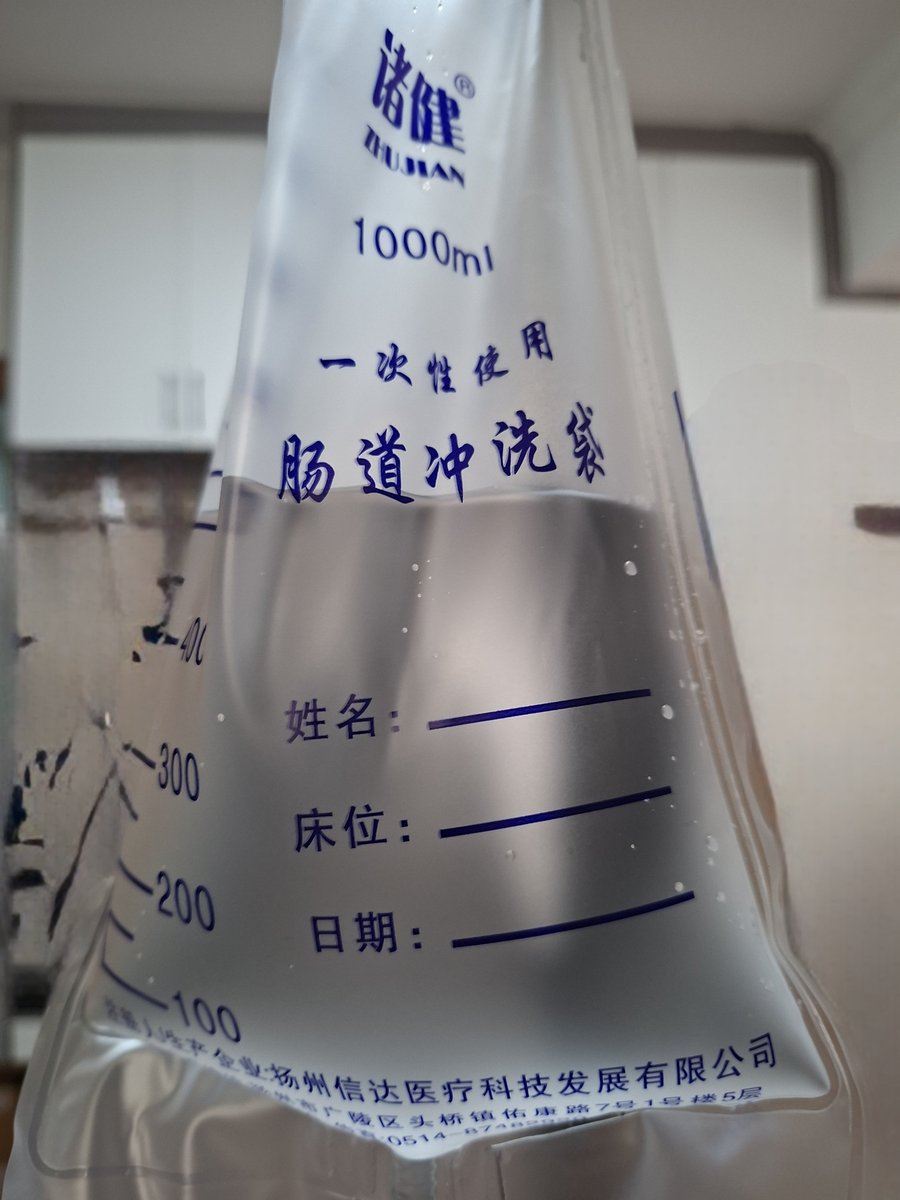 bd32186's tweet photo. 灌肠三次后塞肛条，羞耻感拉满。 https://t.co/qsEj1iFJTA
