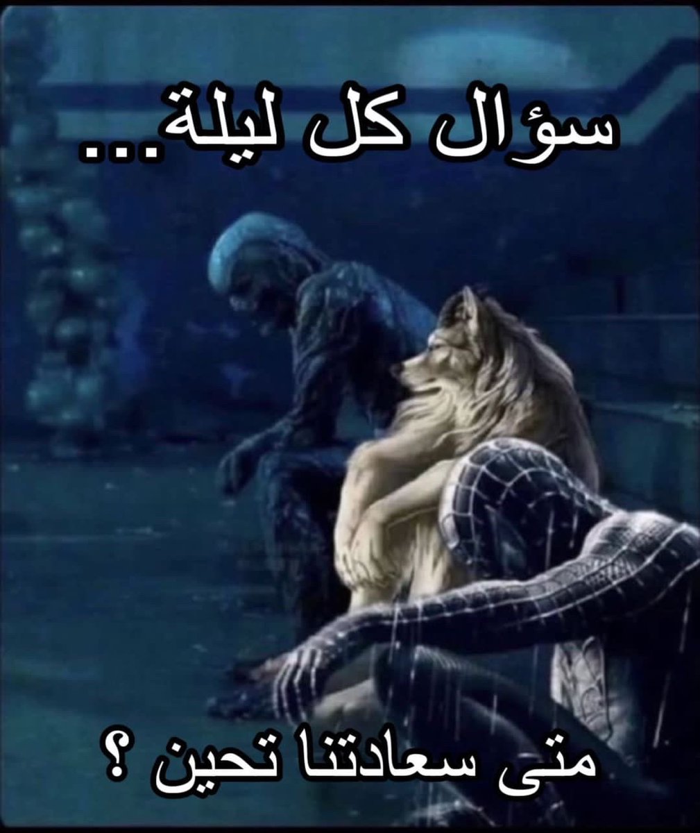 KhalidiiiiM's tweet photo. https://t.co/SiDkT8qaIn