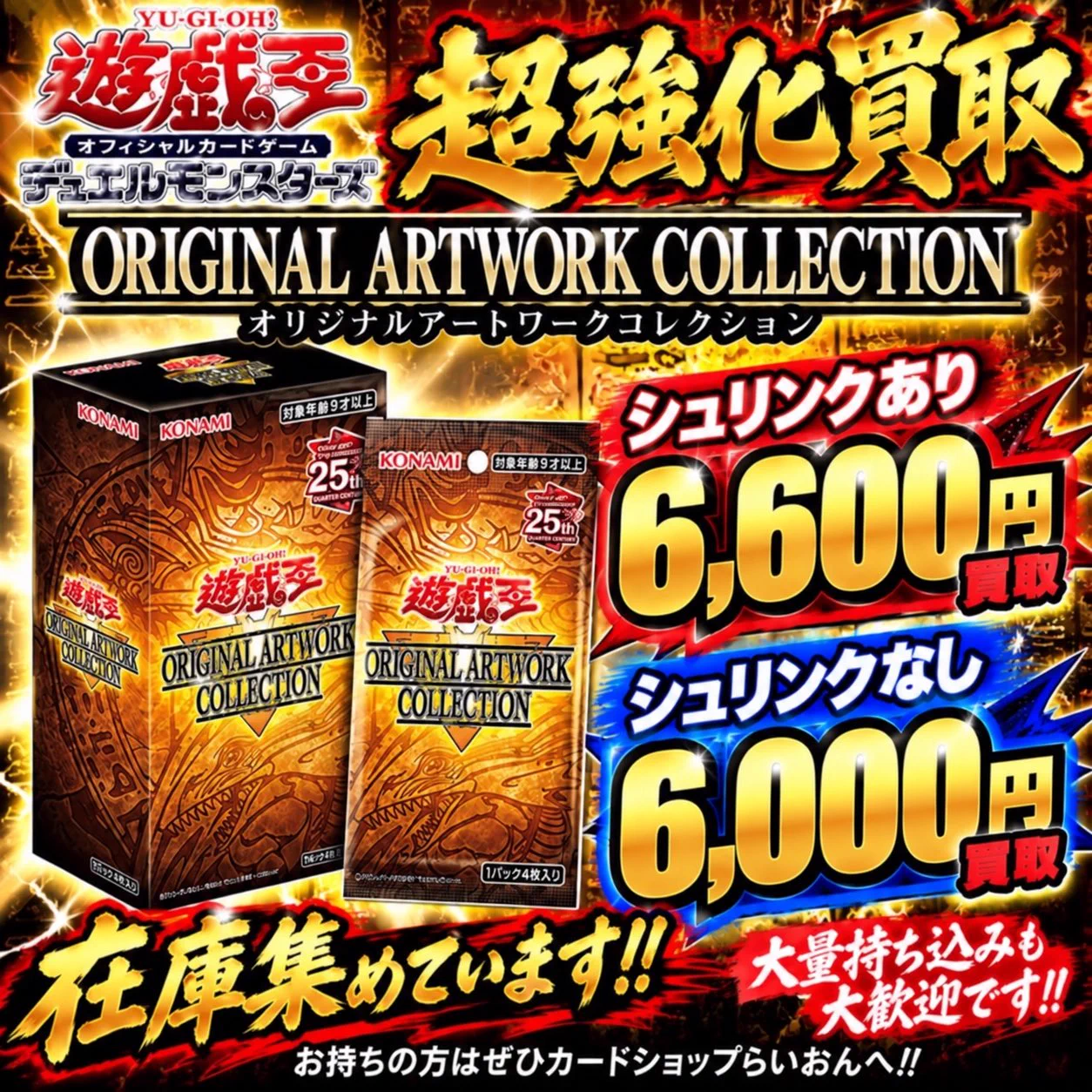 カードショップ らいおん🦁【名古屋大須】 on X: 