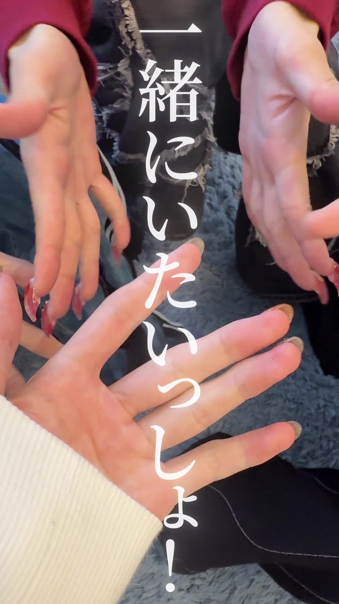 StarPola_info's tweet photo. 🌟すたぽらTikTok動画投稿🌟

この『爆裂愛してる』アカペラカバーがハモリ綺麗すぎる.…

https://t.co/QlGHtdwbsQ

#爆裂愛してる #M!LK　 #すたぽら #アカペラ #fyp https://t.co/T61yFEgxk2
