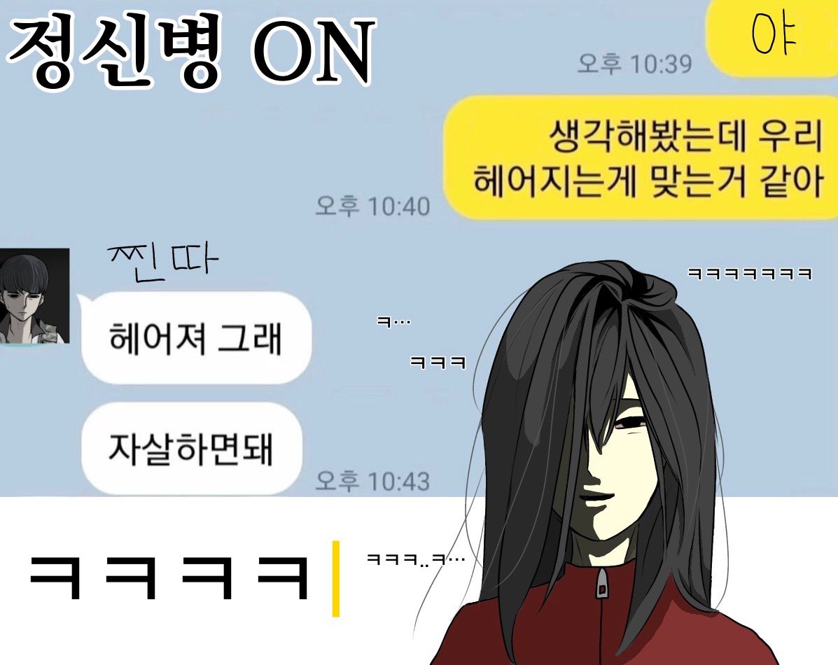 lilokkiio's tweet photo. 약 미한한나 https://t.co/Zq84kmTIOD