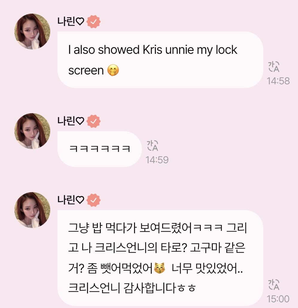 meovv_miyao's tweet photo. Narin :

I also showed Kris unnie my lock screen 🤭
I just showed her while having a meal, haha. And I stole a bit of Kris unnie’s taro? sweet potato thing? 😽 It was so good.. Thanks Kris unnie , haha! https://t.co/U5noGf4ffa
