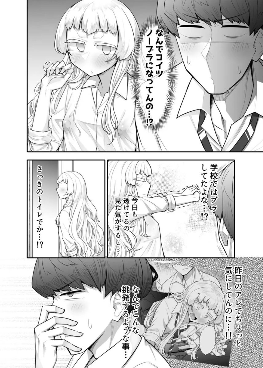 OhThatsKayla's tweet photo. なぜしていない

SFW (1/5) https://t.co/ibjJD4bDXu