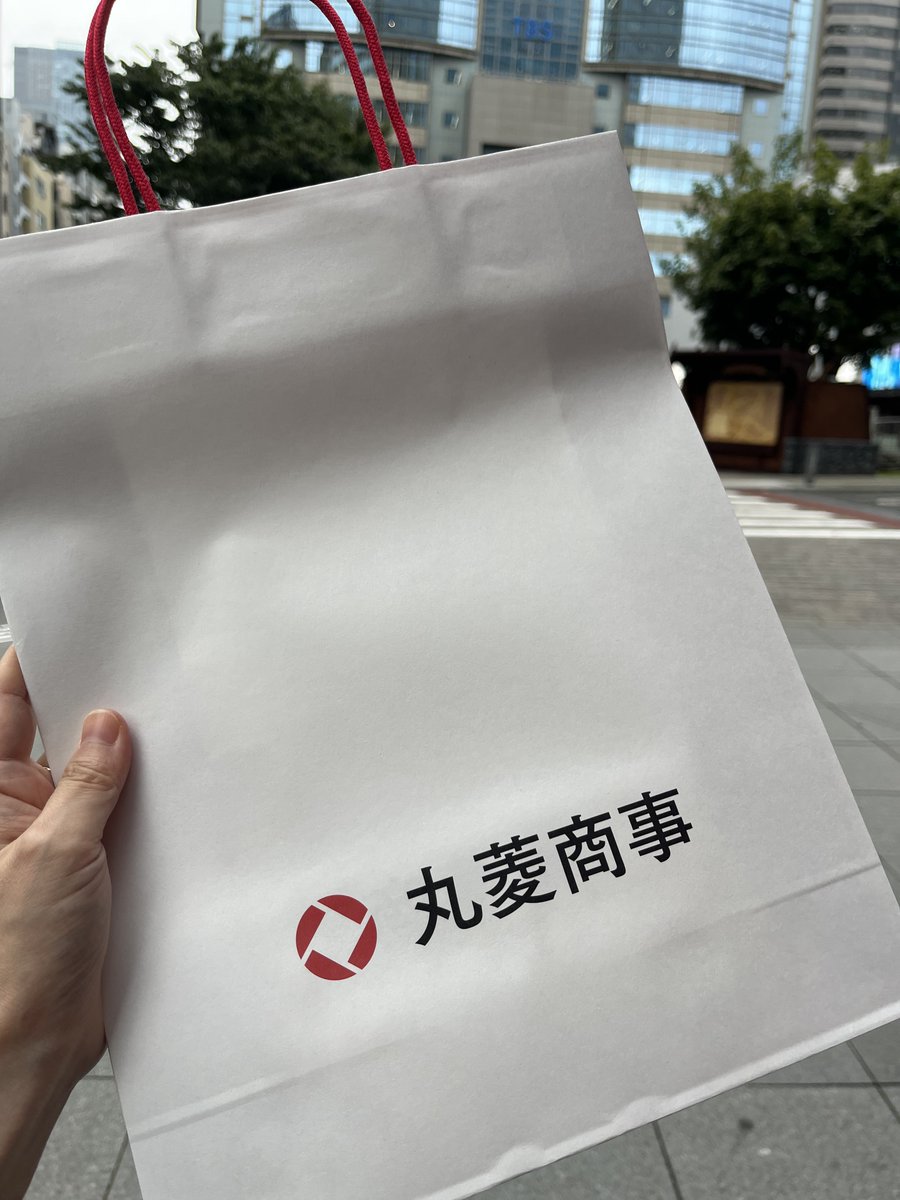 Tomoko_Sato_'s tweet photo. 近くでMAがあったので、丸菱商事の紙袋ゲットしてきました♪

これで私も...。

#ナレーター
#寄り道
#VIVANT https://t.co/C1PX9sq8vn