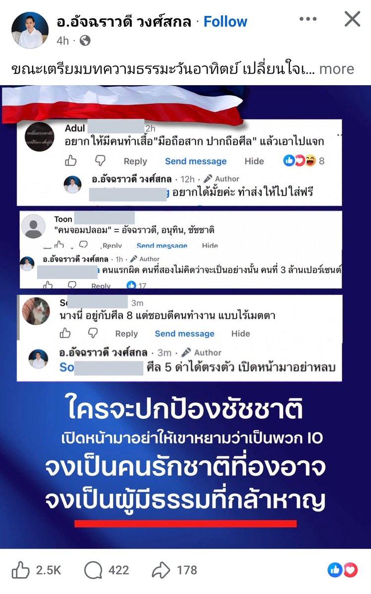 OrangeboyT33669's tweet photo. @captainnerd23 เห็นบ่อยจนผมเก็บได้หลายรูปเลยทีเดียว https://t.co/ML0eoz2yRY