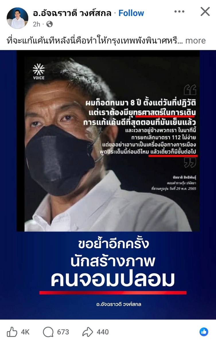OrangeboyT33669's tweet photo. @captainnerd23 เห็นบ่อยจนผมเก็บได้หลายรูปเลยทีเดียว https://t.co/ML0eoz2yRY