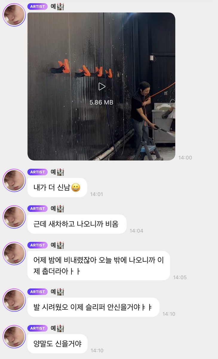 Ace_BBH's tweet photo. Jongin getting all excited while washing the car with Raeon HNGNGNG CUTIES 😭🤍 and wdym Raeon is already the same height as Jongin's shoulders... 🥺

🎥
"I'm the one who's more excited😀"
"But when we got out after washing the car, it rained"
"It rained last night right, when i went out today, it's gotten cold nowww"
"My feet were cold, for now i'm not going to wear slippers anymoreee"
"And i'm going to wear socks"