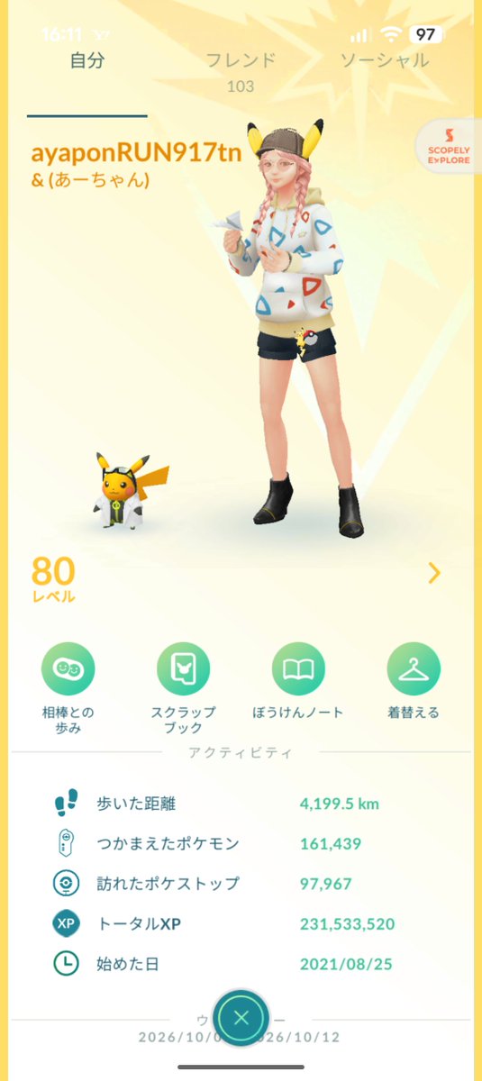 y_a68pokeGO's tweet photo. 広島市内勢、五日市〜廿日市勢で、TL70以上の方、よろしければフレンドなっていただけないでしょうか？

コメントだと、気付かない場合があるため、DM頂けると、嬉しいです😊

#ポケモンGO
#フレンド募集 https://t.co/1dD5qWdmib