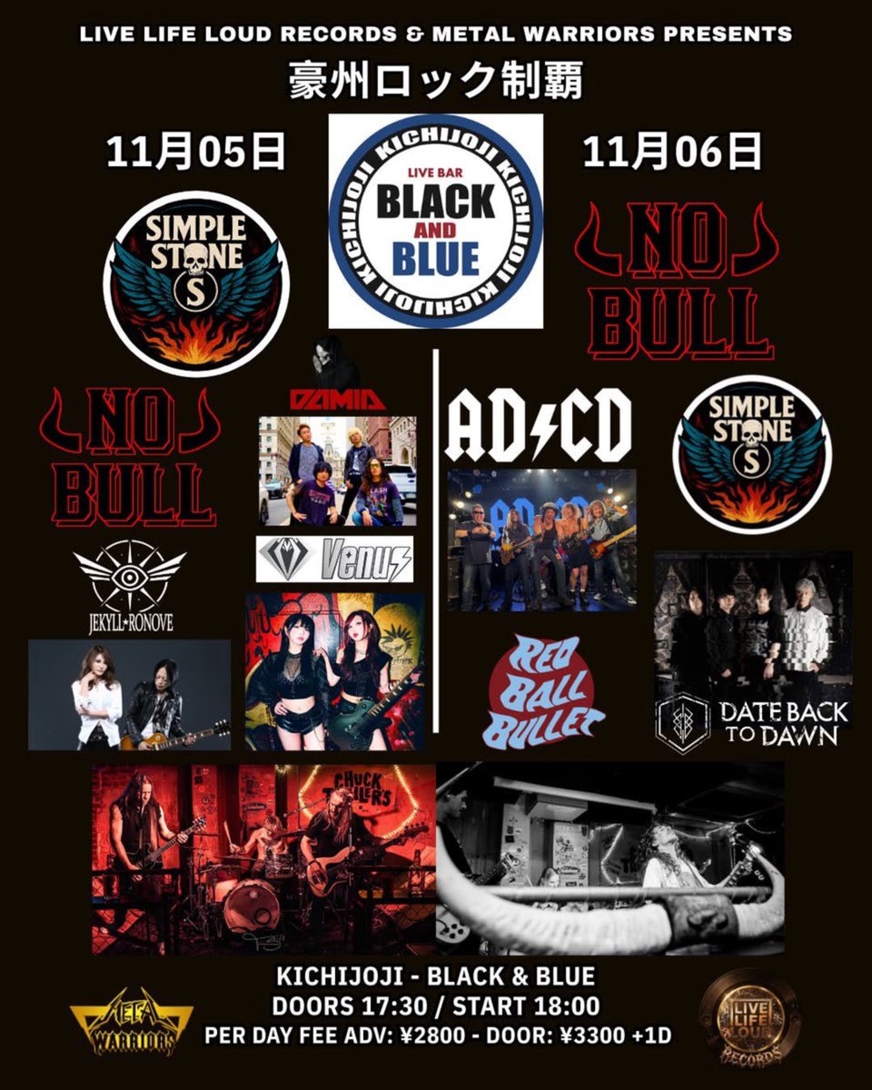 hantoky's tweet photo. 吉祥寺BLACK&amp;BLUEでのオーストラリア2バンドの来日公演が後1ヶ月です！
11月5日&amp;６日
SimpleStone&amp;NOBULL

11月5日
DAMIA
Venus
JEKYLL-RONOVE

11月６日
AD/CD
RED BALL BULLET
Back to the Dawn
前売り ¥2800 - 当日: ¥3300 （共に+1D） https://t.co/ks7mmQUTR8