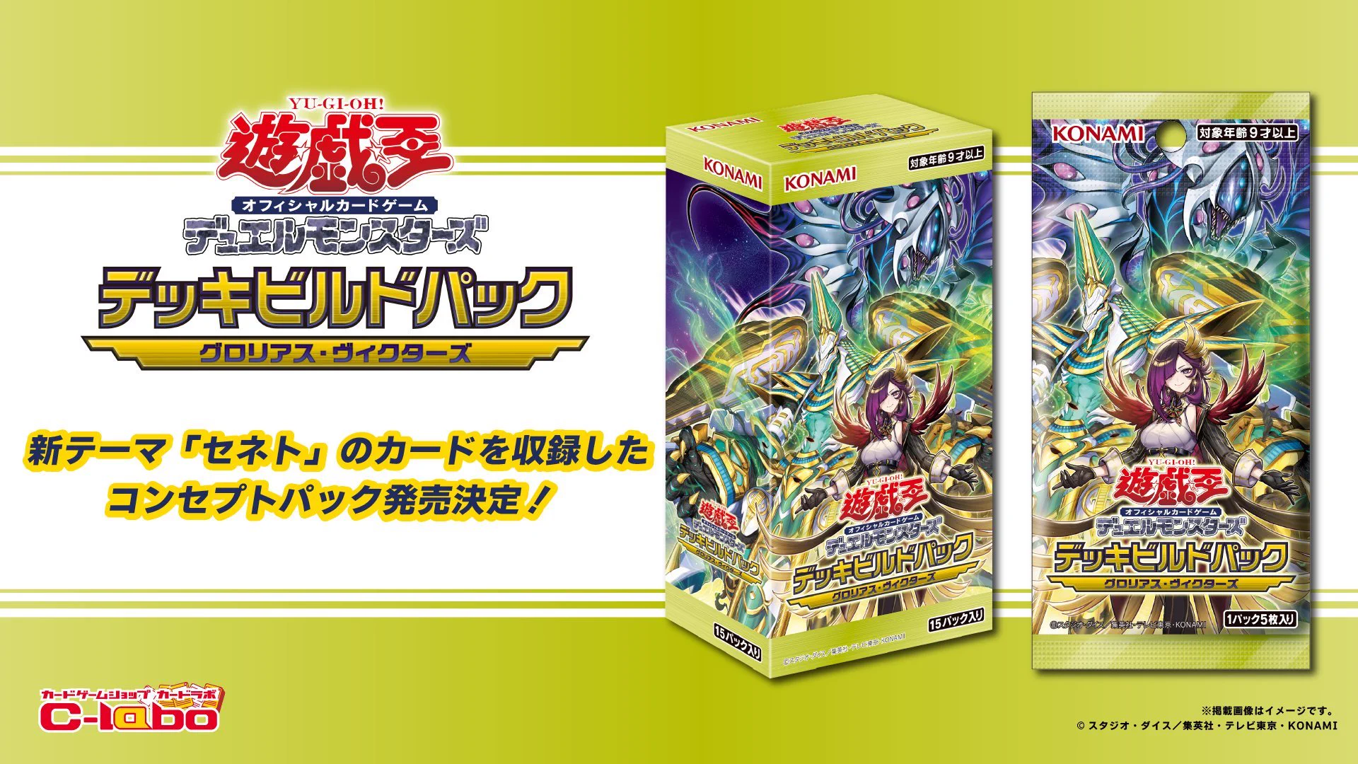 サテライトショップ千葉中央 on X: 