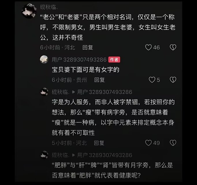 Poca2381's tweet photo. 看文化人说话就是舒服 https://t.co/lCh0kVTEbX