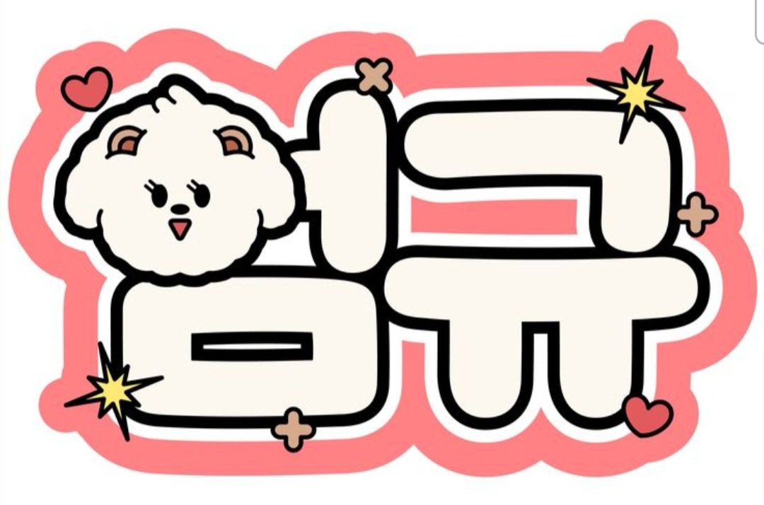 cha0xyxn's tweet photo. @1314withyou 아크릴키링 나눔해요!! 밤긋이 기차표 원해요 https://t.co/ZprzKsK9l6