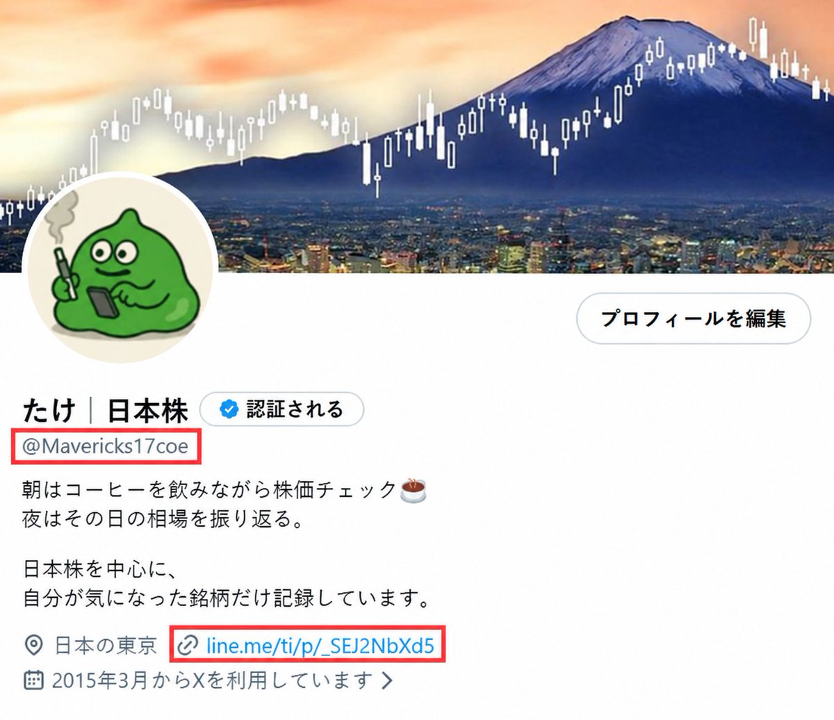Mavericks17coe's tweet photo. 何を買えばいいのか。
どの価格で入るべきか。
いつ売ればいいのか。
迷っている方へ。
注目しているテーマや候補銘柄、投資の考え方を無料でまとめています。
株情報の発信は、あくまで個人的な趣味なので、有料にはしていません。
興味のある方は、プロフィールのリンクからご覧ください。 https://t.co/XfvOz85TPJ