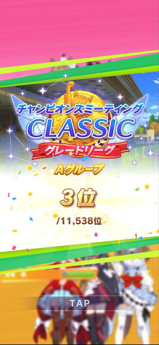 98ta_uma's tweet photo. 環境キャラ並べて、サポカもテンプレ、キレもの、でも３位。

因子作るのダルいなぁ。。。。 https://t.co/osss3VETU4