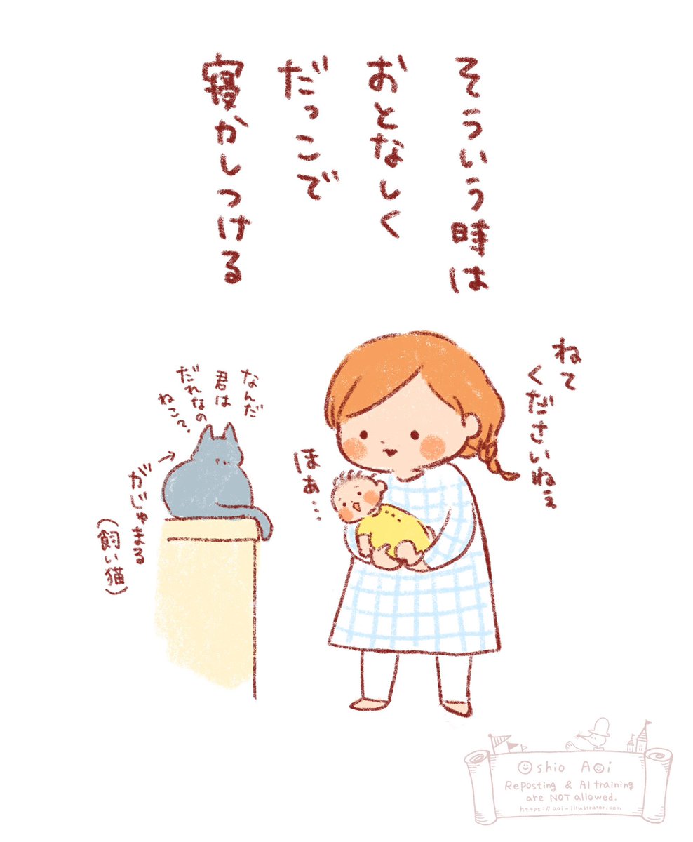aoilustrace tweet picture