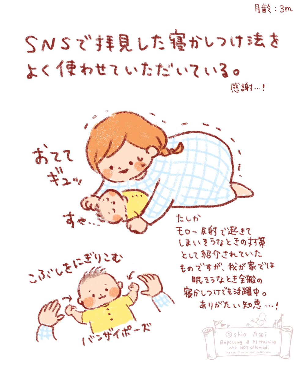 aoilustrace tweet picture