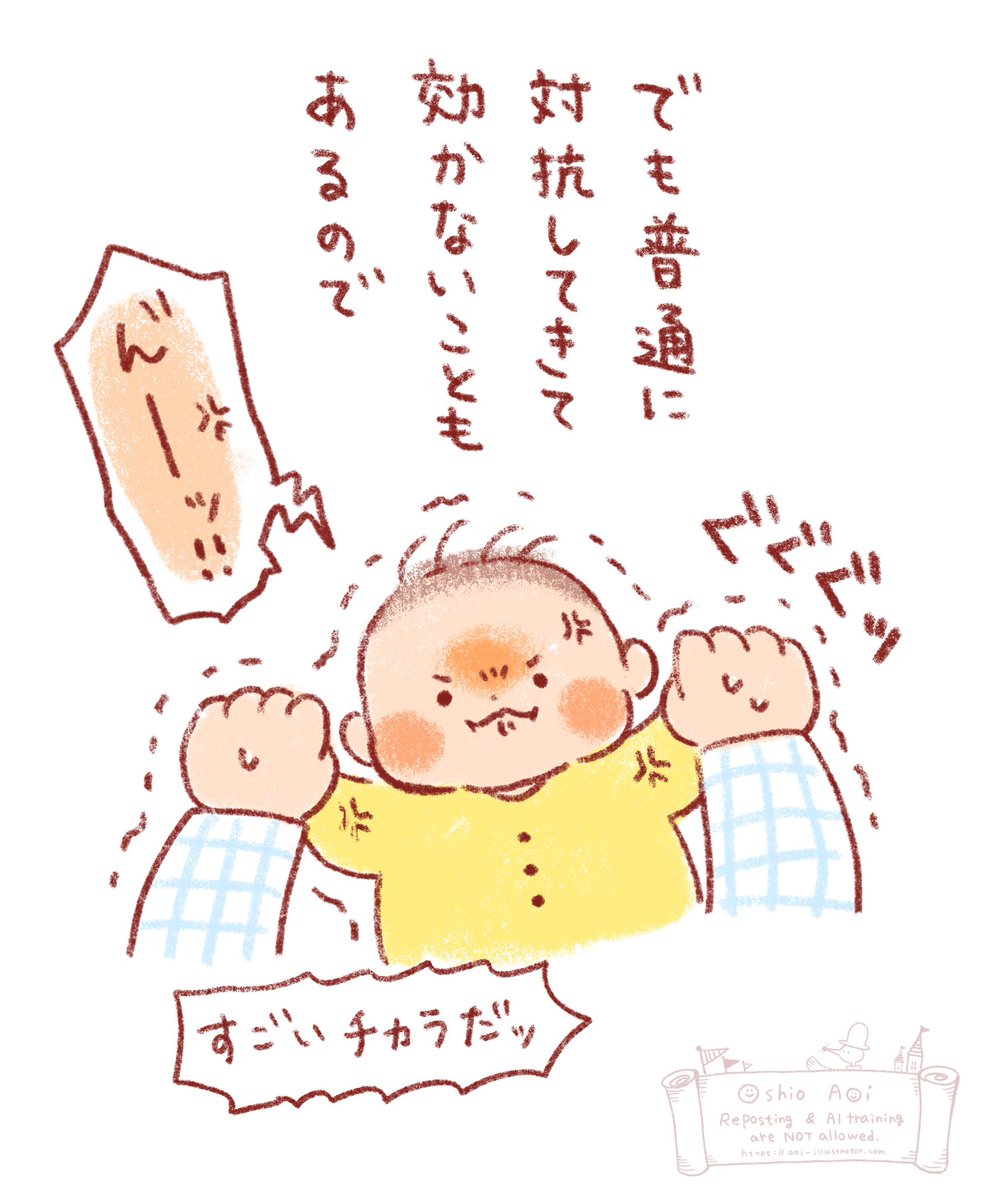 aoilustrace tweet picture