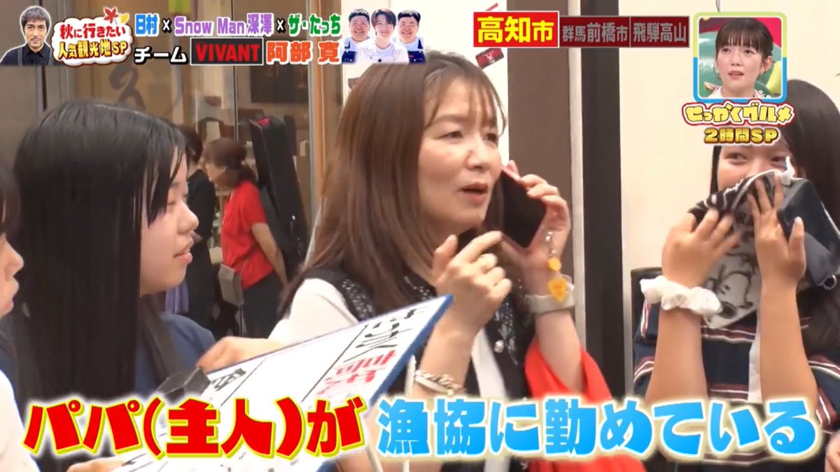 E8Cj93F3BHSTi1G's tweet photo. #せっかくグルメ 、横取りした挙句に夫の店紹介とかアリなんだ。
女の子たちが頑張って考えて紹介しようとしてくれてるのに https://t.co/CxUWPuOtSa