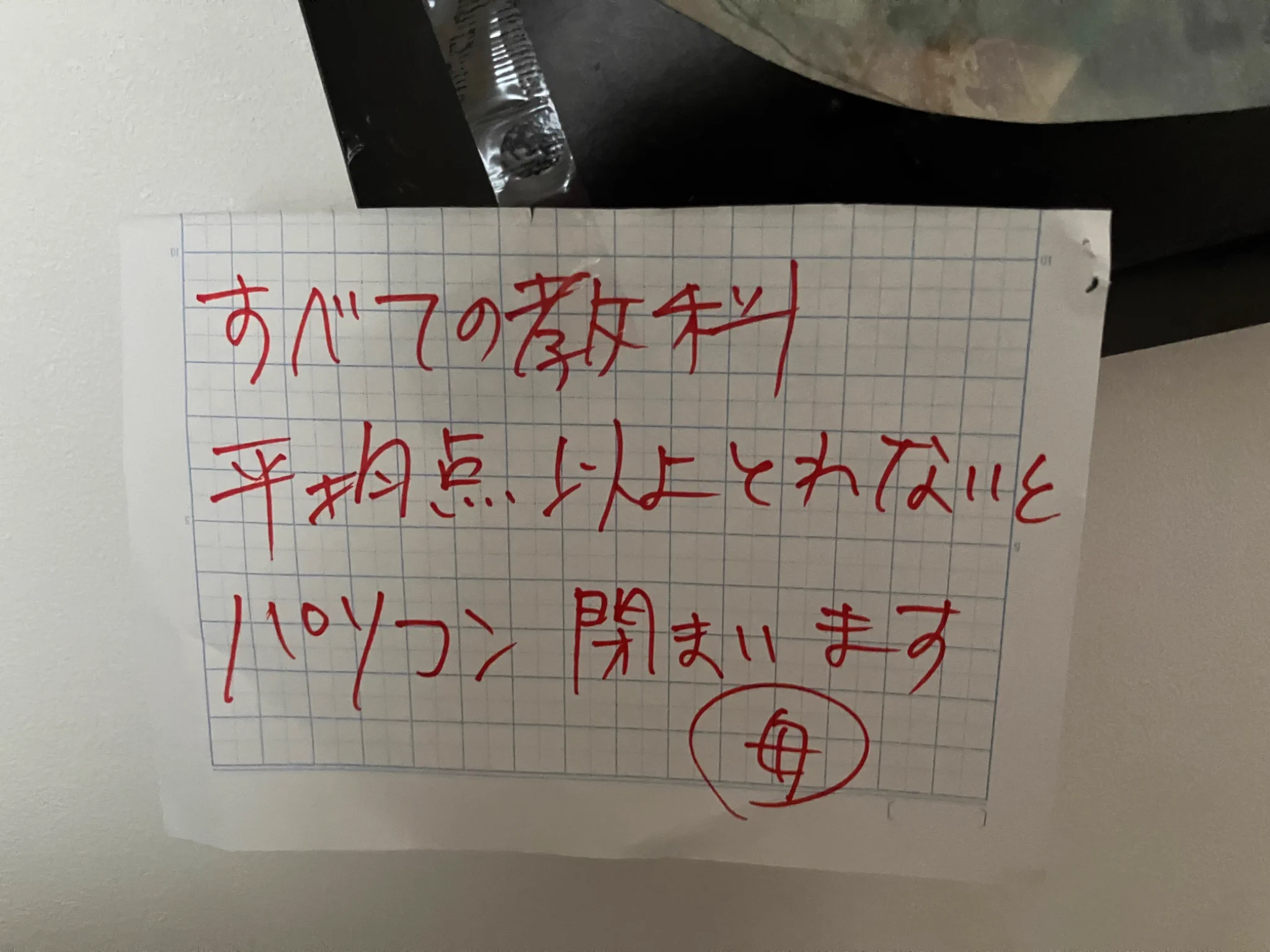 遊佐飛鳥@漢晋春秋/杜野秋人 on X: 