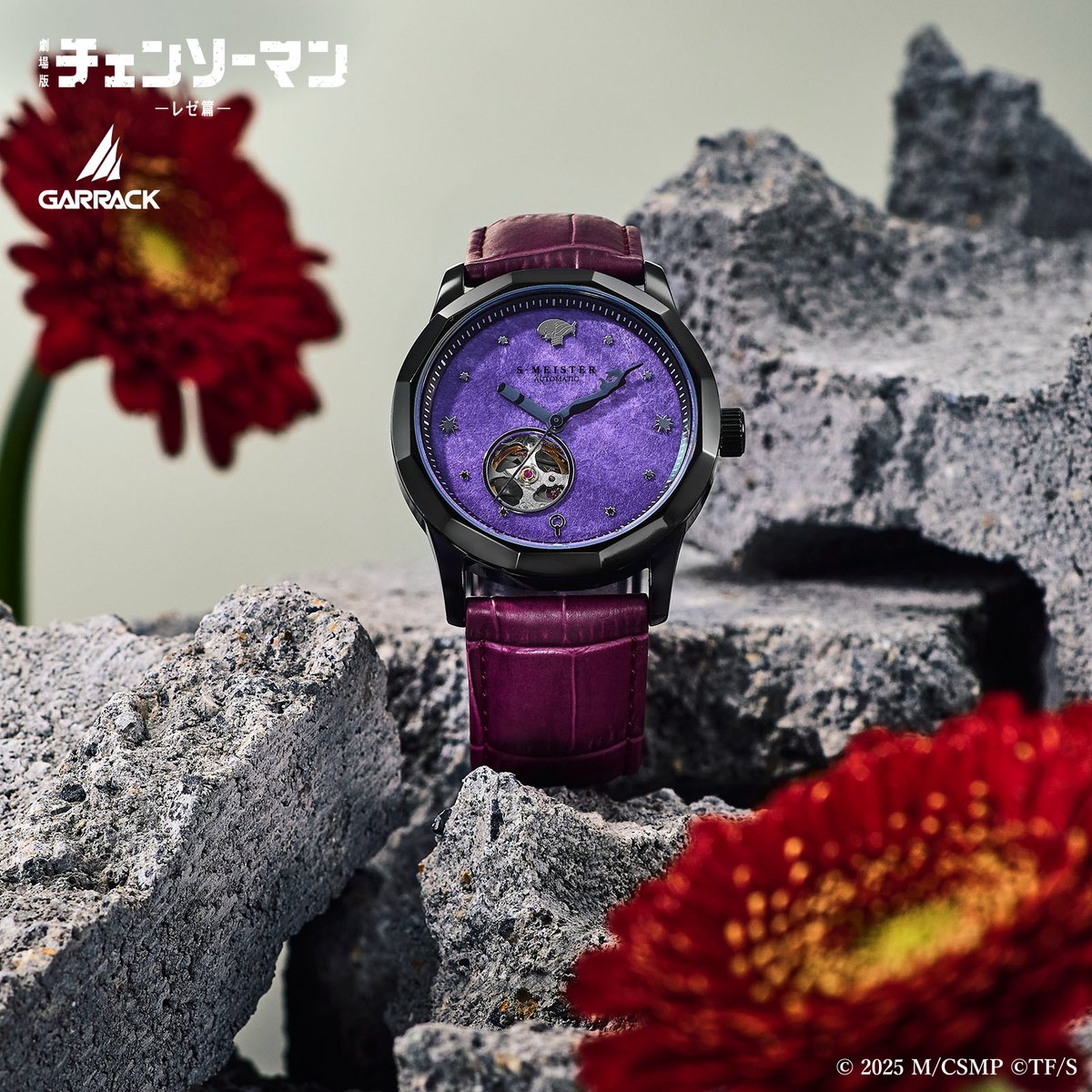 GARRACK_watch's tweet photo. 劇場版『#チェンソーマンレゼ篇』と日本の伝統工芸「阿波和紙」を使用したメイドインジャパンの機械式時計が登場！

■ボムモデル■
文字盤に江戸時代から受け継がれる伝統的な手漉き和紙、「阿波和紙」を採用。
12時位置のボムの頭のモチーフや時分針の腕のデザインなど、細部にまでこだわり、ボムのイメージを再現しています。

詳細はこちらから。
https://t.co/sxz7yisHLV

#劇場版チェンソーマン #腕時計 #ボム #レゼ
#chainsawman #阿波和紙 #garrack