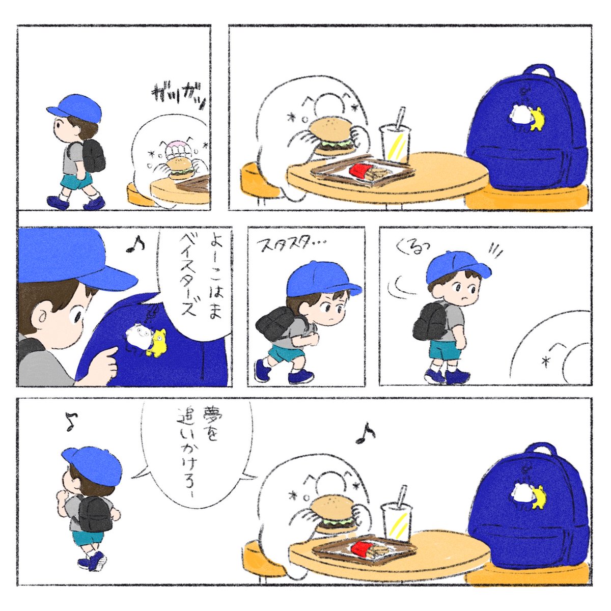 hamanoyaburi's tweet photo. こないだ出かけたときのできごと(*^◯^*) https://t.co/Hv5GQ2lRY0