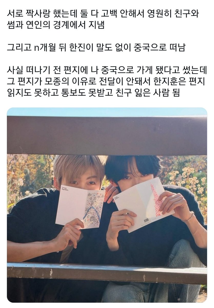 yunj_e's tweet photo. 한햎 훈쩐 https://t.co/CyDwirkGPd