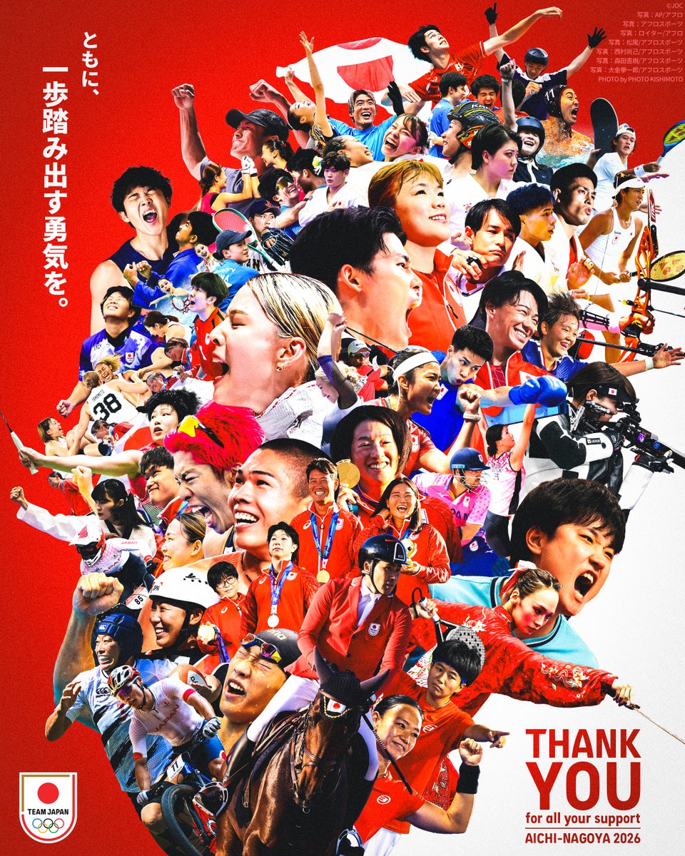 TeamJapan's tweet photo. ━━━━━━━━━━━━━━━━━
🇯🇵 ご声援ありがとうございました 🇯🇵
━━━━━━━━━━━━━━━━━

愛知・名古屋アジア大会が閉幕。
TEAM JAPANへたくさんのご声援をいただき、感謝申し上げます。

10月18日には愛知・名古屋アジアパラ大会が開幕します📣

これからも #TEAMJAPAN と
#ともに一歩踏み出す勇気を。

@AsianGames_2026