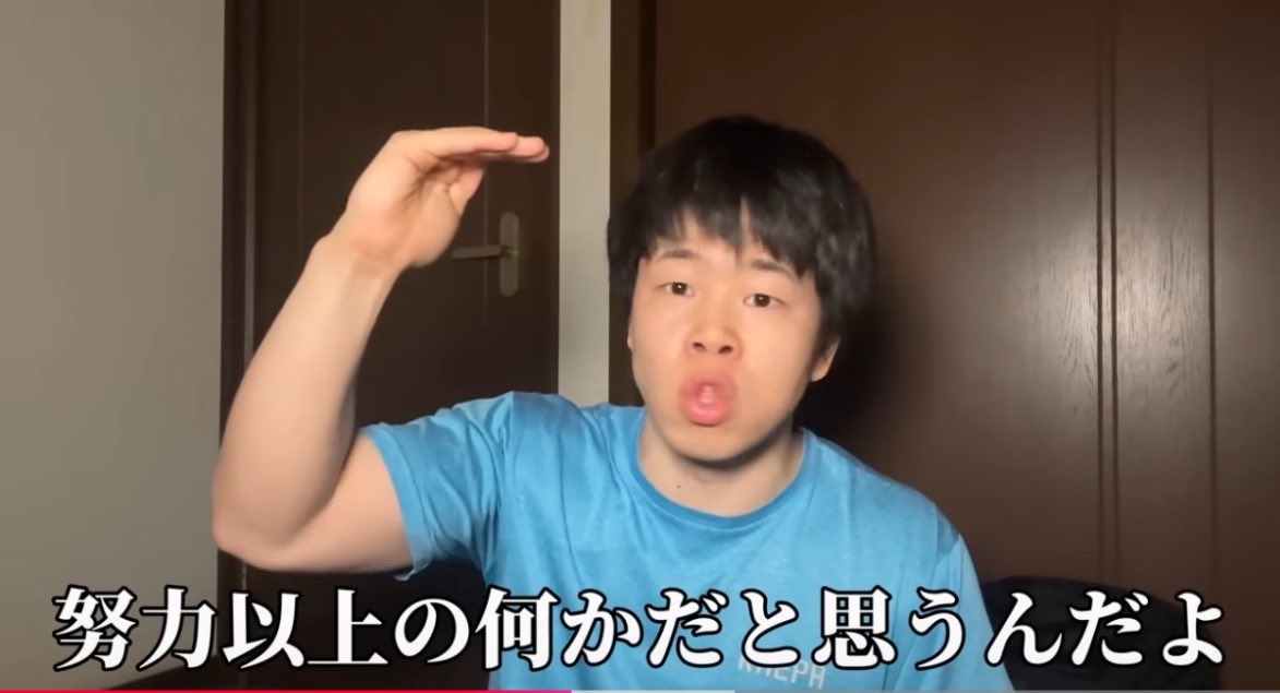 cyk5vq's tweet photo. 努力以上
まじでこれだと思う⬇️ https://t.co/FFRyOX62tR