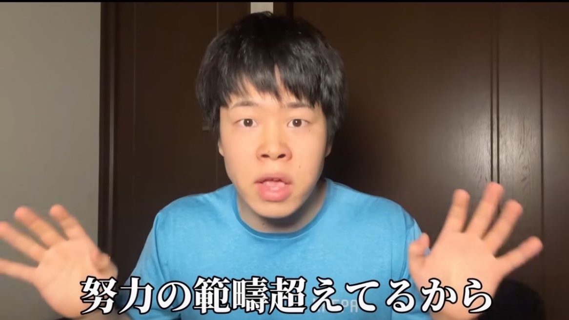 cyk5vq's tweet photo. 努力以上
まじでこれだと思う⬇️ https://t.co/FFRyOX62tR