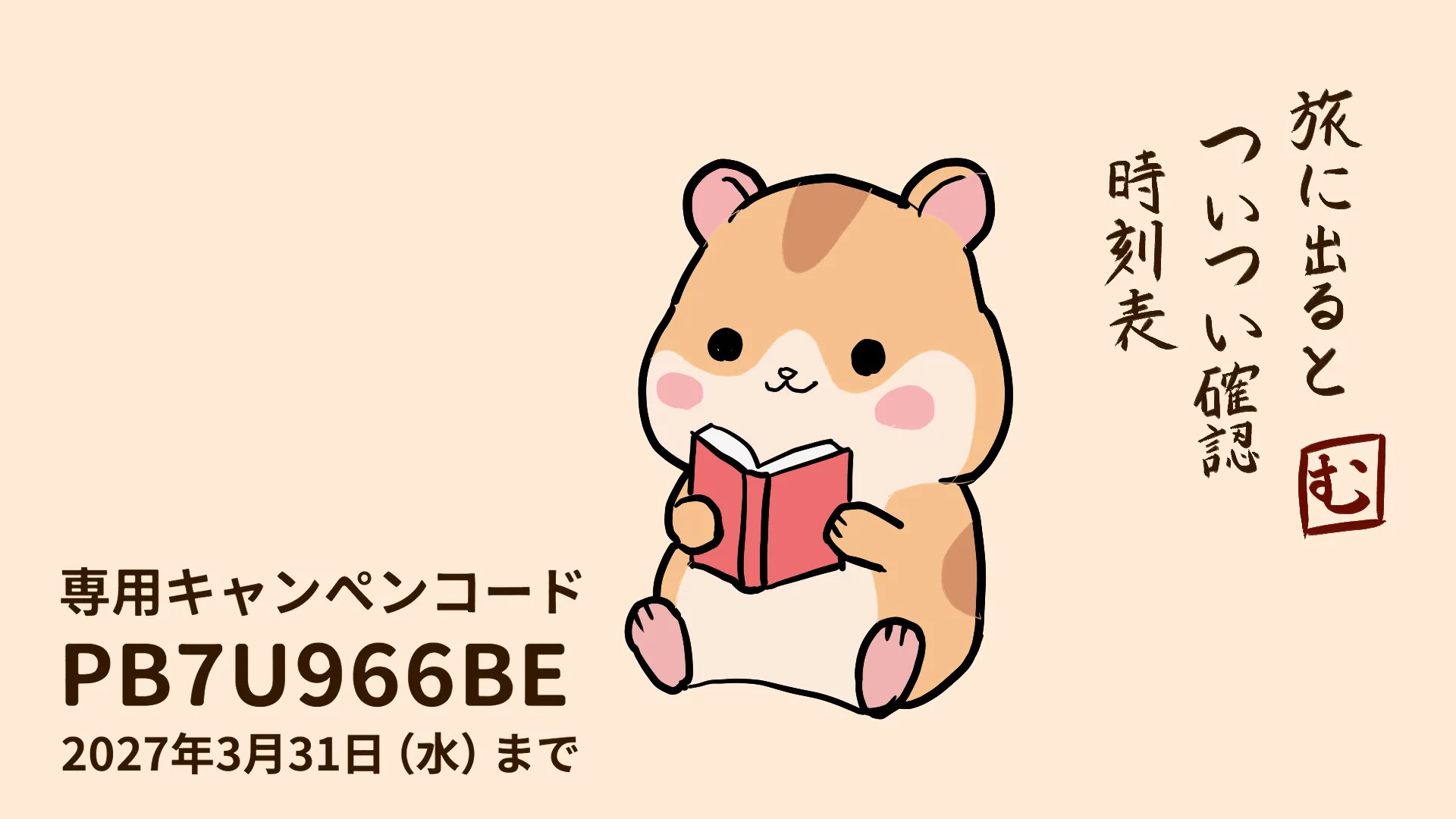 にいたにまさみつ on X: 