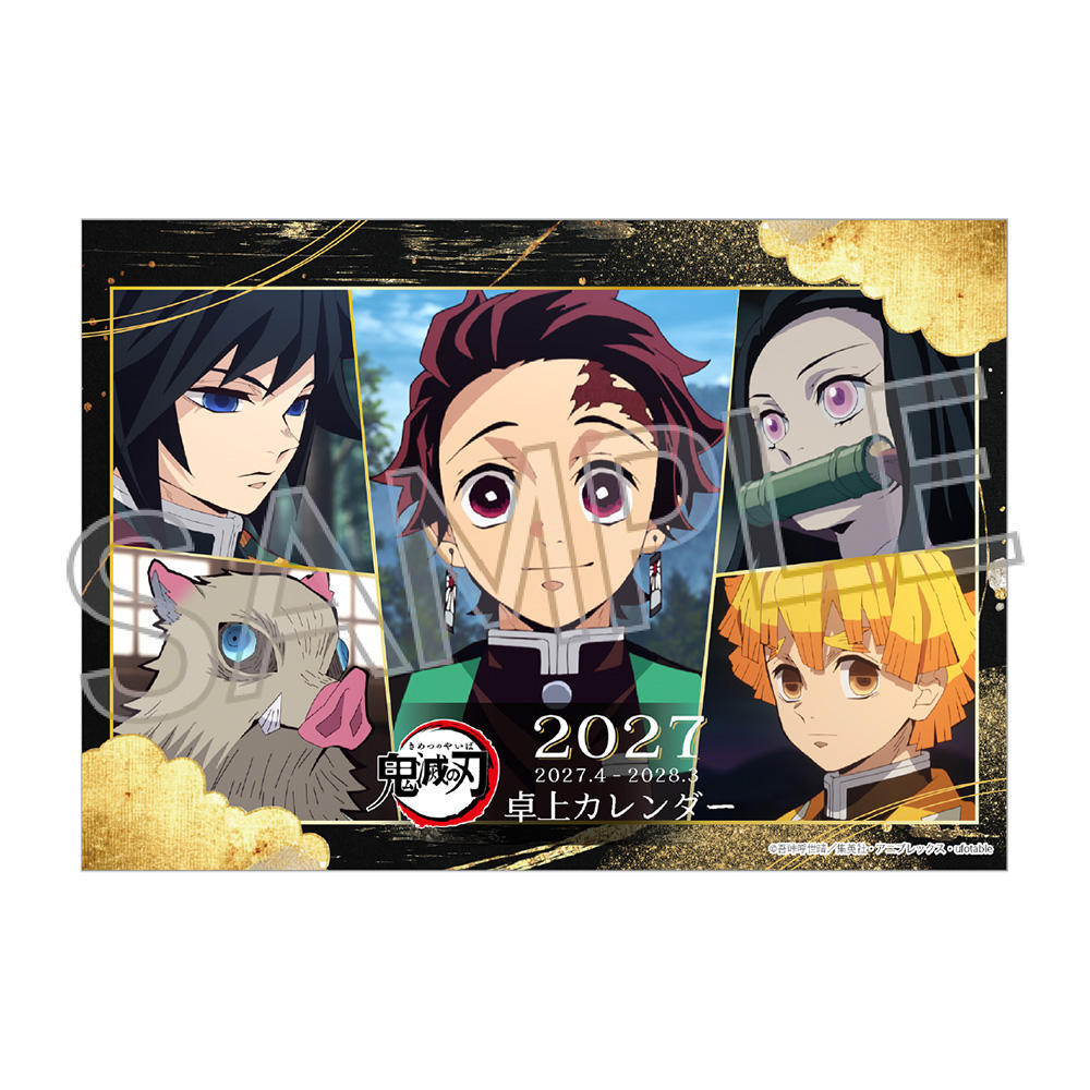 kimetsu_goods23's tweet photo. 鬼滅の刃 2027年卓上カレンダー（4月始まり）
【2026年12月発売】

アニメイト、ネオウィング23%OFFで予約開始！
↓
https://t.co/zeuJimdOwn

#鬼滅の刃 #ad https://t.co/9sjYcAHf2t
