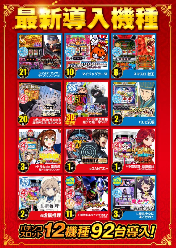 ワンダーランド1188宮崎芳士店 on X: 