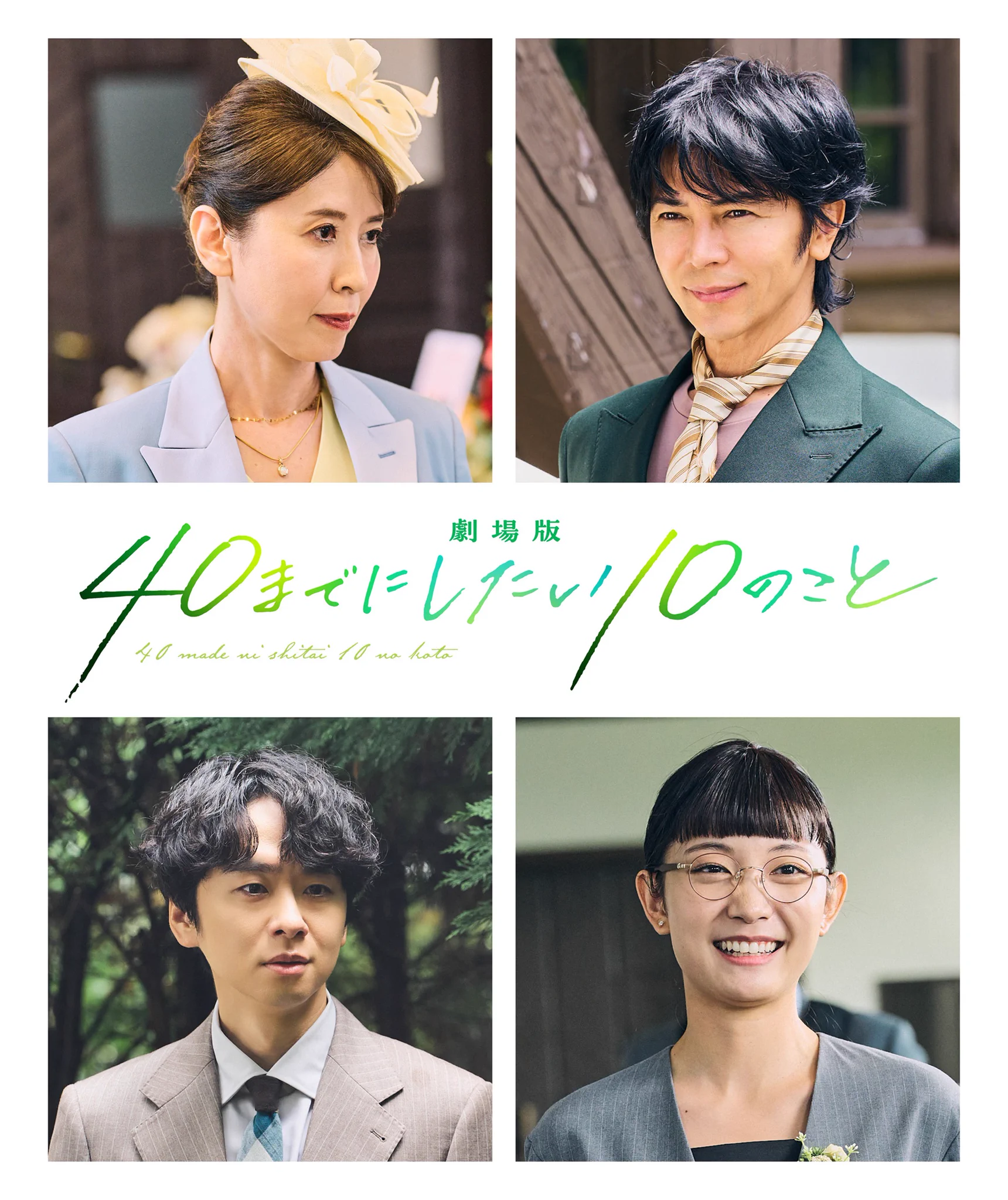 三石琴乃 (@kotochawanmoon) / X