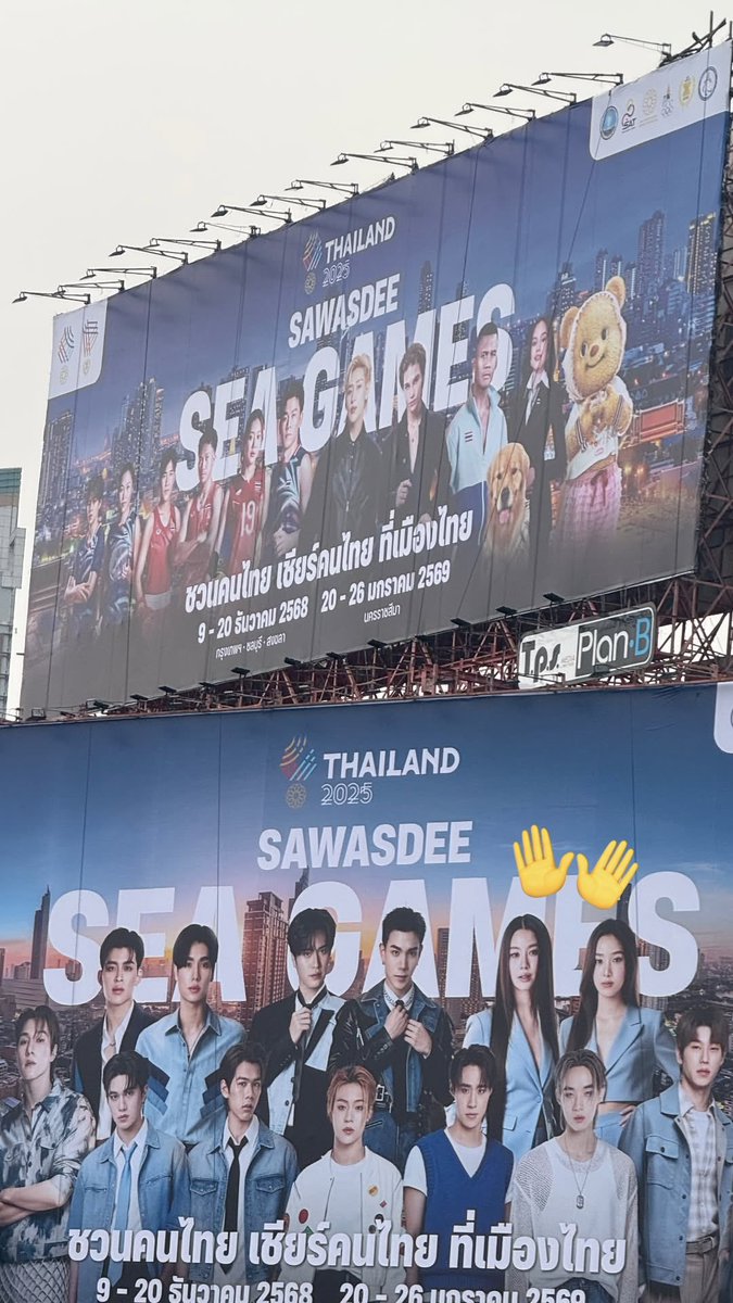 namtanfilmss's tweet photo. NamtanFilm Big Billboard :  

- Central Mall
- Supalai 
- Sea Game
- OPPO 

NamtanFilm are that one gl couple of Gmmtv. Their most loved, most famous, most profitable GL CP for a reason🔥🙌🏻

#น้ำตาลฟิล์ม #namtanfilm https://t.co/bLb4e1lARa