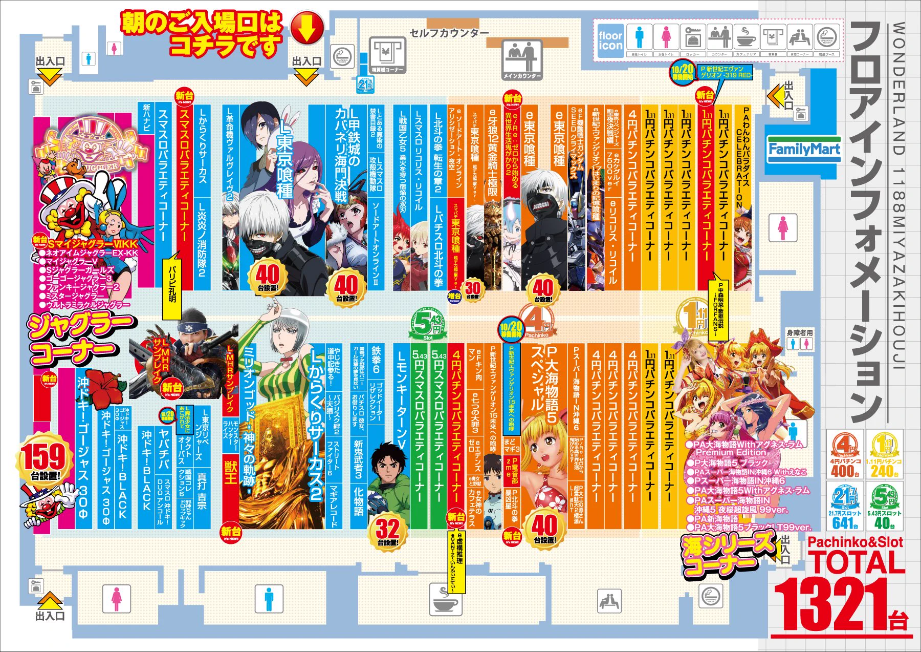 ちはぽん様オーダーページ. ワンダーランド1188宮崎芳士店 on X: 
